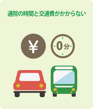 イラスト04.png
